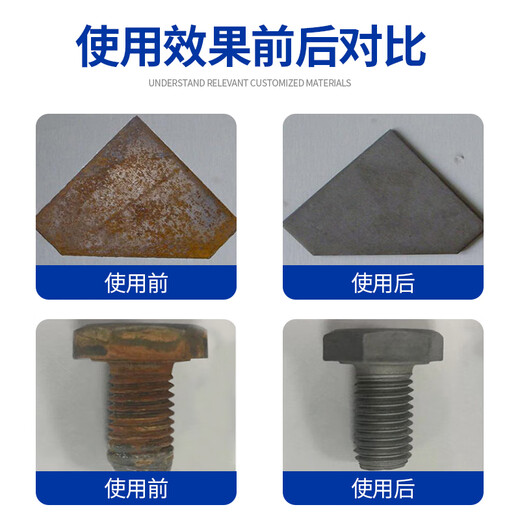 Water sandblasting anti-rust powder metal industrial anti-rust agent highly concentrated corrosion-resistant passivation film-forming water-based long-term corrosion inhibitor anti-rust agent 10KG liquid universal type