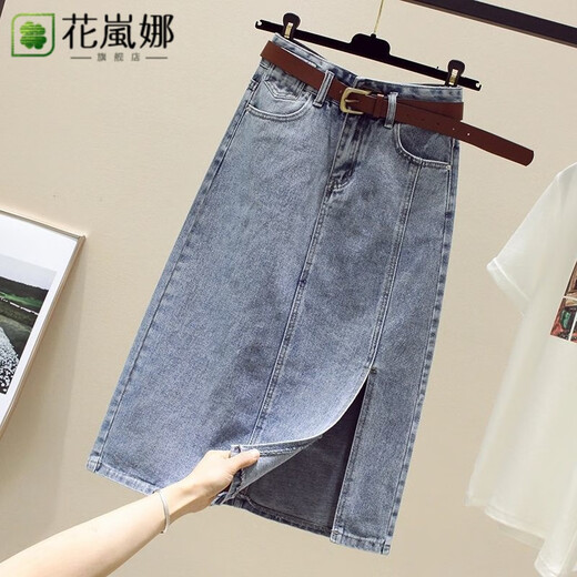 Hua Lanna Denim Jupe pour les femmes 2025 Nouveau été de la jupe longue couverte de la hanche mince de la mi-longueur de la hanche haute jupe petite jupe 9882 [bleu clair]