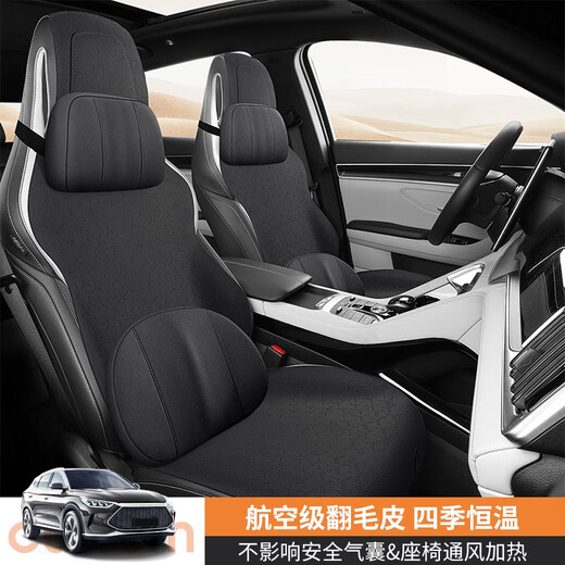 Wuji Peugeot 408x Sitzkissen Special 5008 Sitzbezug 4008 308 2008 3008 Atmungsaktives Vier-Jahreszeiten-Autositz-Kissen Peugeot Fünf-Sitz-Ink-Grau-Luxusmodell