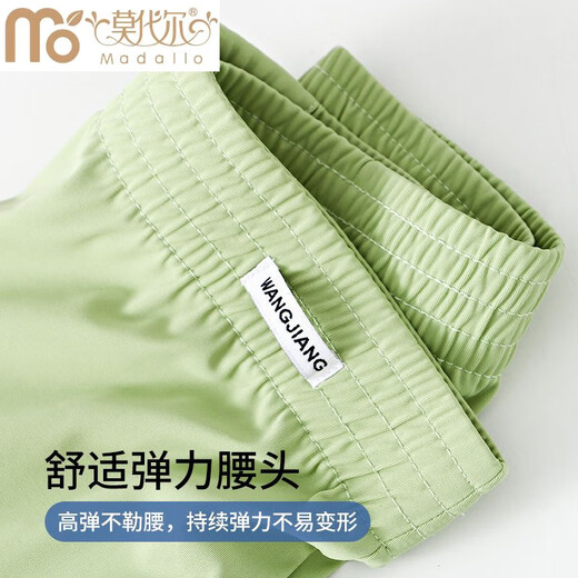 
Modal men's aro pants men's ice silk thin home shorts large size loose pajama pants men's underwear three-quarter boxer shorts outfit [black + dark gray + matcha green] 3 strips 4XL 190-210Jin [Jin equals 0.5 kg]