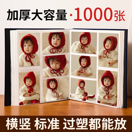 大相册本大容量纪念册家庭1000张插页567810寸照片宝宝成长记录册混合尺寸相片定制收纳册影集 幸福一家人-两兄弟 混装5-10寸694张（过塑也能装）
