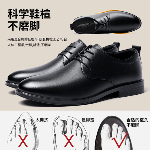 老人头（LAORENTOU）皮鞋男商务正装鞋头层牛皮系带透气耐磨防滑男鞋子 A30303 黑 40 
