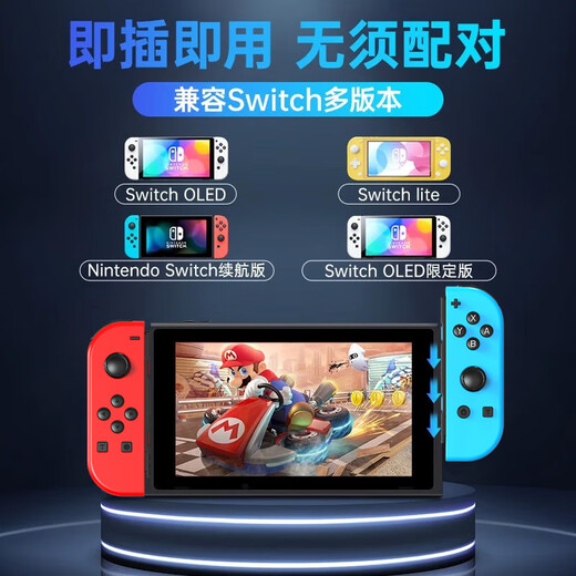 Storm Demon Dragon Universal Switch Controller Joy-Con Adapted to HD Somatosensory Game Vibration NS Wireless Bluetooth Left and Right Split Hall Rocker Fitness Ring Switch2 Controller Nintendo Classic Pikachu Upgraded Hall Rocker丨Six-Axis Gyroscope丨Somatosensory Vibration