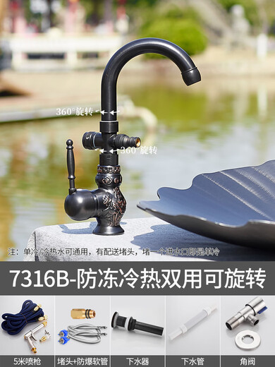 Jenvia Outdoor Courtyard Faucet Anti-Freeze Einkaltes Waschbecken Marmor Stein Basin Villa Outdoor Anti-Freez-Riss Kupferarmatur [Schwarz 9708 Einzelkaltmodell mit Wasserteiler]