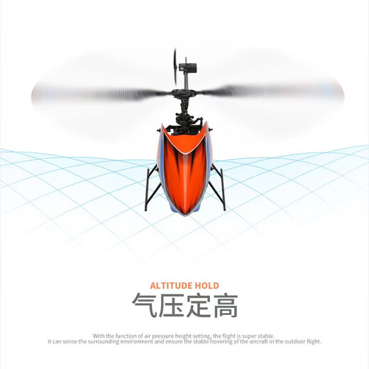 Weili Star Weili K127 Helicóptero de una sola hélice de cuatro canales sin Flybars y helicóptero de altura fija Modelo de avión de control remoto para niños Modelo de avión básico K127 Helicóptero de altura fija de una sola hélice de cuatro canales Sandian - 3 baterías