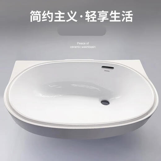 TOTO original under-counter basin LW587B oval basin wash basin ceramic plate embedded household wash basin LW587B with faucet drain pipe