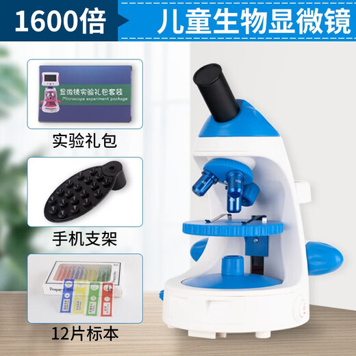 Miote children's microscope student high magnification professional 2000x portable bioscience experiment gift set with screen blue (1600x) + 12 specimens + spree