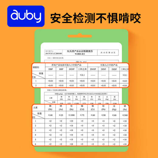 Auby (auby) infant and child toy hand-ring bell for newborns 0-3-6 months baby supplies grasping training 0-1 year old comfort