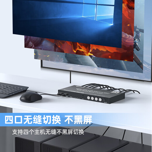 毕亚兹 HDMI kvm切换器分割器分屏器 4K高清 4口hdmi四进一出键盘鼠标共享器带4口同步器分屏同步一体机