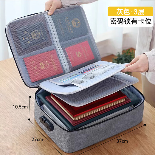 Xiuyou Family ID Speichertasche für home Multifunktion Haushaltskonto Buch Passport Organisieren mehrschichtiger Dokumentbeutel mit Schlossbox Großkapazität Aufbewahrungstasche [Graues Dreischichtschloss]
