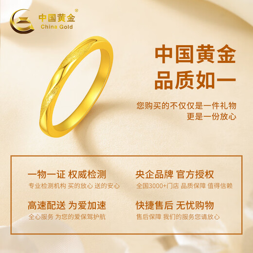 Chinese Gold Mobius Gold Ring Women's Pure Gold Ring Valentine's Day Birthday Gift for Girlfriend, Wife, Mom, Marriage Mobius Gold Ring #12+Love Rose Gift Box-0.75
