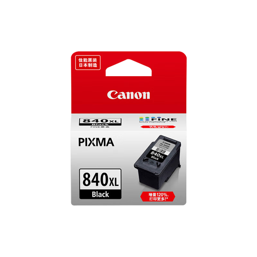 佳能（Canon）PG-840/CL-841原装墨盒（适用MX538/MG3680/TS5180） 大容量PG-840XL黑色【400页】