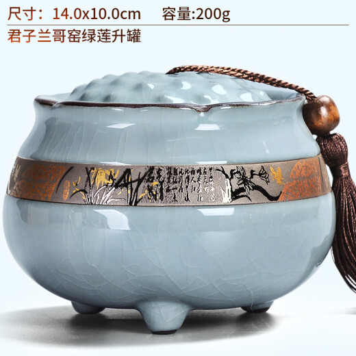 Shangyanfang tea can tea packaging box tea barrel Pu'er imitation Ge Kiln tea can seal medium and large ceramic