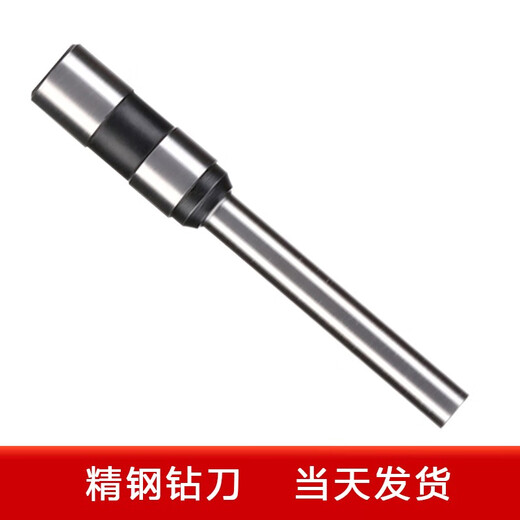 适用得力3846 3821 3839 3888 3881 3880空心钻刀财务凭证装订机领盛钻刀钻头 得力3888/33015钻刀