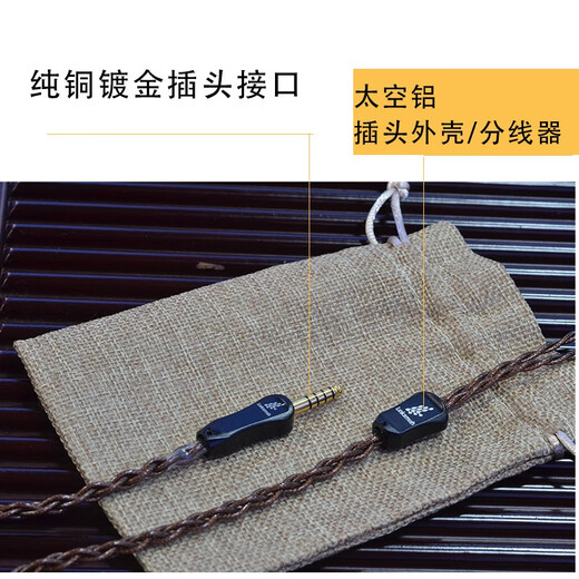 线艺匠耳机线1ER-M7M9榭兰图二代mmcx舒尔846 535 0.78水月雨耳机线4.4平衡耳机升级线TYPE4结构线材 苹果版Lightning接头 索尼1ER-Z1R/1ER-M7/1ER-M