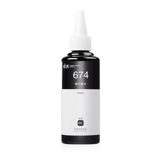 Tianwei T674 ink is suitable for Epson L805 850 1800 810 801 360 101 ink bin printer [HD quality 100ML] black ink