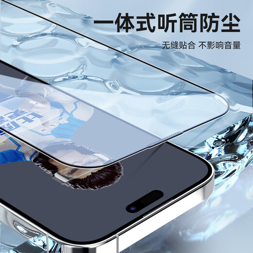 M. Lan Xing [entrepôt spatial nouvellement mis à niveau] Applicable à Apple 15Plus / 14Promax Film tempéré Iphone15Plus Amélioration et film de téléphone mobile à réflexion inférieure Film de protection haute définition