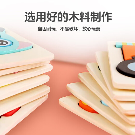 大眼小娃木质立体动物交通拼图大块儿童早教2-3岁男女孩益智玩具生日礼物