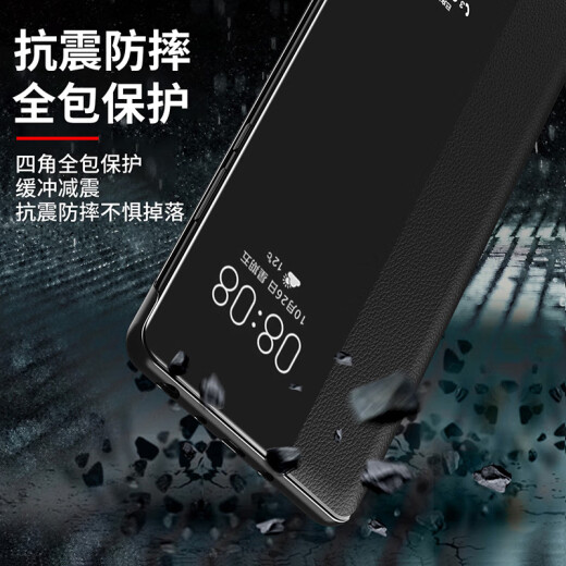 Gullfoss 华为Nova12手机壳Nova12Pro保护套全包玻璃镜面翻盖式皮套防摔防指纹视窗 翻盖视窗皮套休眠-黑色 华为Nova12 活力版