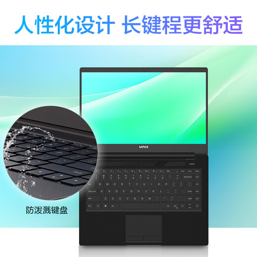 Unigroup Ultibook Pro 14 ultra-lightweight business office laptop 14-inch home live broadcast college student online course game design portable laptop Ten core i7-1255U/Ruiju core graphics/WiFi6 [customized] 32G memory + 1TB high-speed solid-state drive