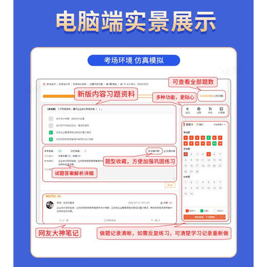 羿文教育2025一建二建题库刷题软件历年真题一二级建造师建筑市政 全套一建通信4科14699题 题库软件章节题+历年真题+模拟