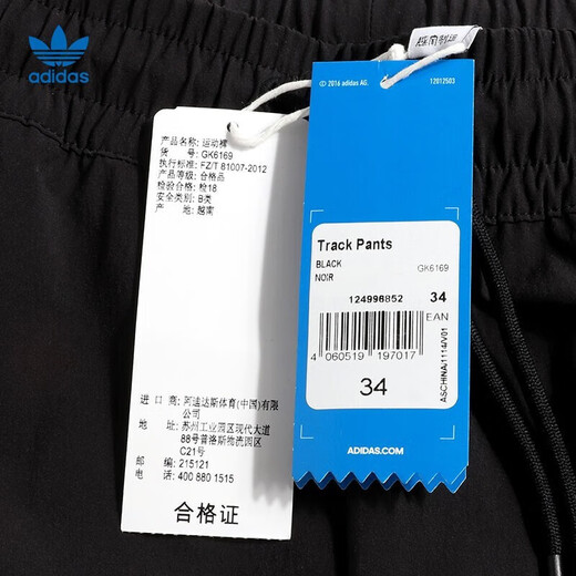 
Adidas (adidas) Clover Women's Fashion Casual Sport Pants GK6169 GK6169 2XS