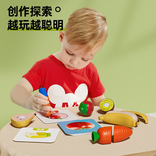 纽奇 儿童过家家玩具可剥水果切切乐仿真蔬菜厨房套装男女孩生日礼物 【撕不烂】涂鸦认知卡｜配水写笔