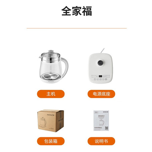 九阳养生壶家用全自动电水壶煎药壶 加厚玻璃多功能电煮茶器 1.5升 DGD1506BQ