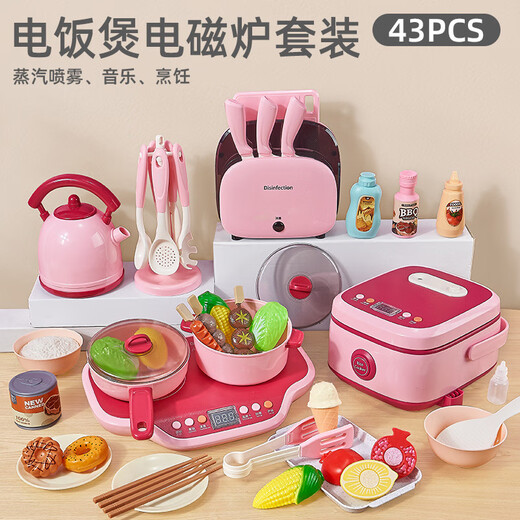 Yunya Play House Mini Küchenspielzeug Vollständiger Kinder simuliertes Kochküchenset für Mädchen Geburtstagsgeschenke Induktionskocher + Reiskocher Set [Color Box]