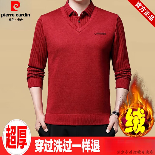 皮尔卡丹（pierre cardin）品牌本命年红色羊毛长袖假两件t恤男装爸爸毛衣一体加绒加厚保暖 藏青8899 17084A 120-140斤