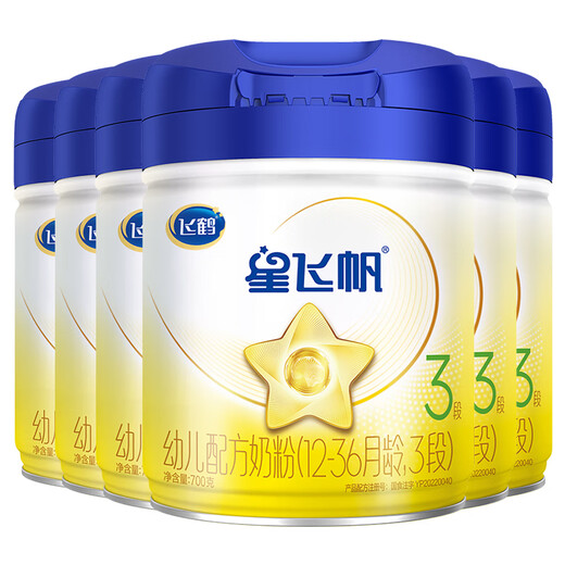 飞鹤星飞帆婴幼儿配方奶粉700g  含OPO【咨询免费领至高5大罐奶粉 3段 -星飞帆700g* 6罐