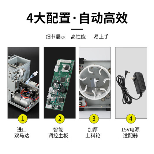 邦远自动螺丝机数显计数手持式工料器螺丝排列机0-5MM自动化转盘锁付 【BY1050】通用款