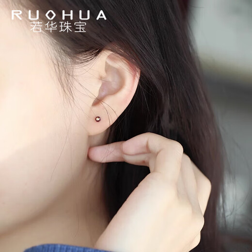 Ruohua (RUOHUA) 3.5-4mm Ruby Stud Earrings for Women, Faceted Colorful Earrings, Niche Designer Style, Gift for Girlfriend, Compatible