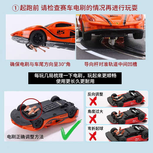 活石（LIVING STONES）儿童轨道车玩具男孩电动跑道遥控小火车3-6岁生日六一儿童节礼物 【电动款】7.3米+2赛车+10电刷
