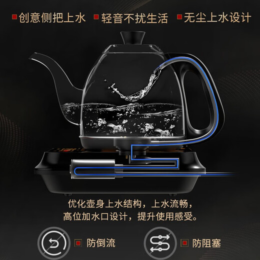 KAMJOVE fully automatic handle top water kettle boiling water and heat preservation integrated electric kettle tea table kettle electric tea stove FM-7 0.9L