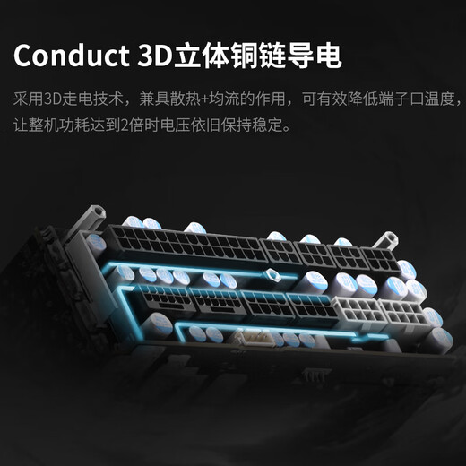 Xingu (segotep) Kunlun Jiuzong KE-1300P Platinum Digital-Netzteil (Nennleistung 1300 W/starke Überlastleistung/alle japanischen Kondensatoren/ATX3.1/unterstützt 5090-Grafikkarte)