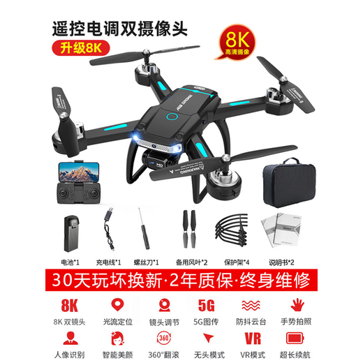 Neue High-End-Drohne Hochdefinition professionelle Luftfotografie Spielzeug mit ferngesteuertem Flugzeug High-End-Flugzeug Ultrahöge Akkulaufzeit Black 4k Dual-Kamera Hindernisvermeidung-Smart Return Standard Dual Power Delivery Storage Beutel-50 Minuten Akkulaufzeit