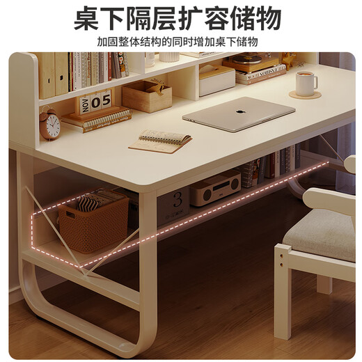 Yuemei Miu Computer Desk Desk Student Simple Desk Bookcase Bookshelf Integrated Writing Table Home Office Study Table [Shop Manager's Main Recommendation - Single Table Style] Warm White 100CM