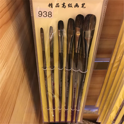 雪山水粉笔 套装单支画笔狼毫水彩学生成人美术专业丙烯画排笔 油 826#凡高长杆狼毫 多色可选