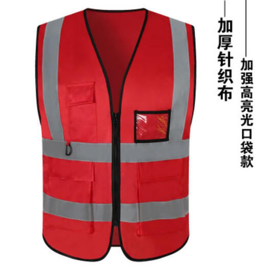 Lei Shixing Reflective Vest Construction Construction Safety Vest Environmental Sanitation Road Workers Fluorescent Clothing Express Customized Printing LOGO Fluorescent Green Pocket Style One Size