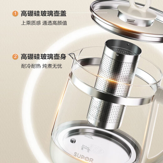 SUPOR health pot teapot thickened glass 316 stainless steel filter teapot electric kettle office constant temperature kettle 1.5L large capacity flower teapot electric kettle 1.5L