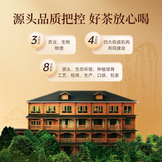 华祥苑茶叶礼盒特级武夷岩茶大红袍乌龙茶迎宾茶250g礼品送礼礼物