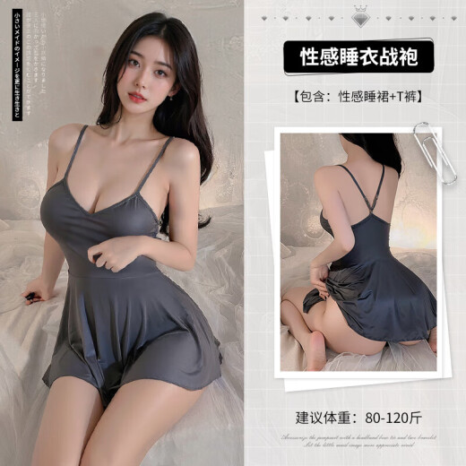 霏慕性感情趣内衣制服睡衣夫妻刺激高档攻速战袍jk包臀裙紧身纯欲连体 【80-120斤可穿】战袍包臀露背后妈裙6625灰 大尺度高端2025新款床上攻速内衣房事夜店风