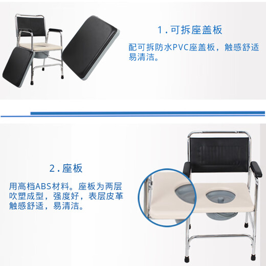 澳利安老人坐便椅孕妇残疾人可折叠轻便带轮坐便器儿童家用防滑移动厕椅 FS693【带脚踏】+【带轮】