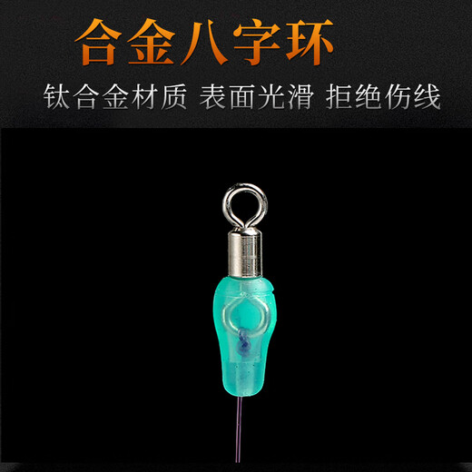 Fish World Big Essence Set Tie Fish Line Main Line Finished Giant Line Group Full Set of Green Fish Sturgeon Super Tension Fishing Line Group 6.3 meters [Single Roll Pack Big Essence Line Group] No. 10 Main Line