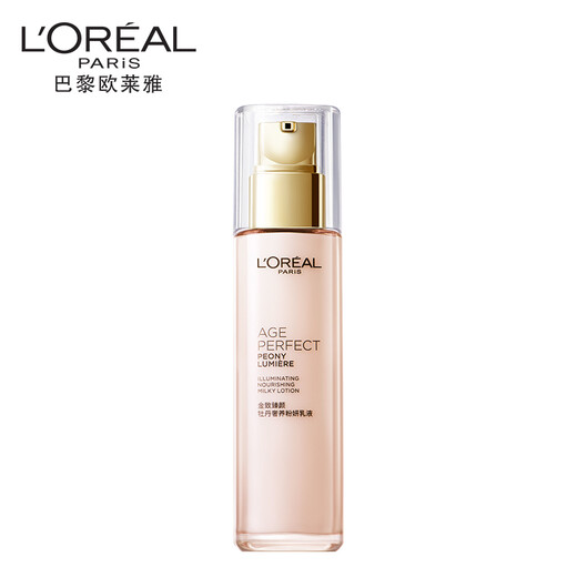 
L'Oreal Golden Beauty Peony Pink Emulsion 110ml Hydrating Moisturizing Anti-wrinkle Skin Care Product Birthday Gift