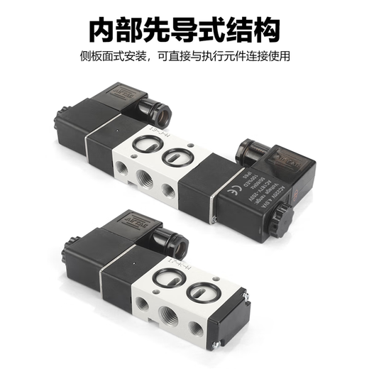 亚德客（AIRTAC）亚德客气动贴面电磁阀4M110/210/310-06/08/10气缸换向控制阀 4M1 4M12006B