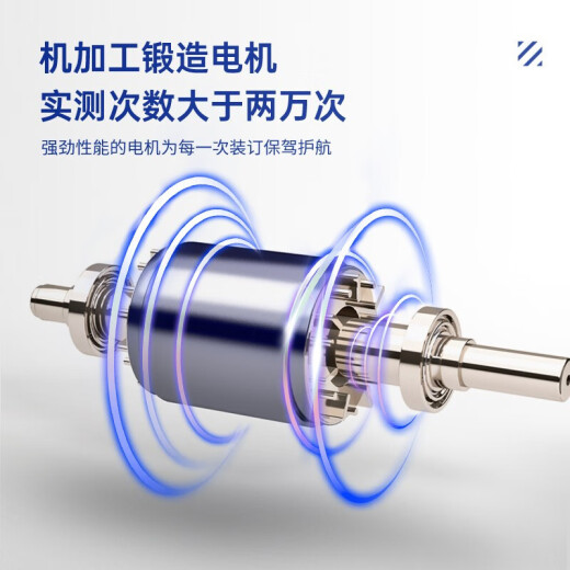 得力凭证装订机财务专用全自动智能激光办公会计档案热熔铆管装订打孔 3880【升级自动 激光定位50mm】 标配（自带钻刀）全国联保带发票