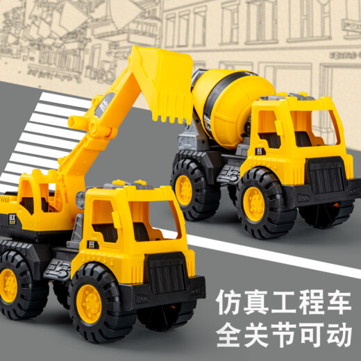 
Chisen Children's Large Construction Vehicle Mixer Toy Car Boy Excavator Crane Excavator Set Girl Large Mixer 677-45