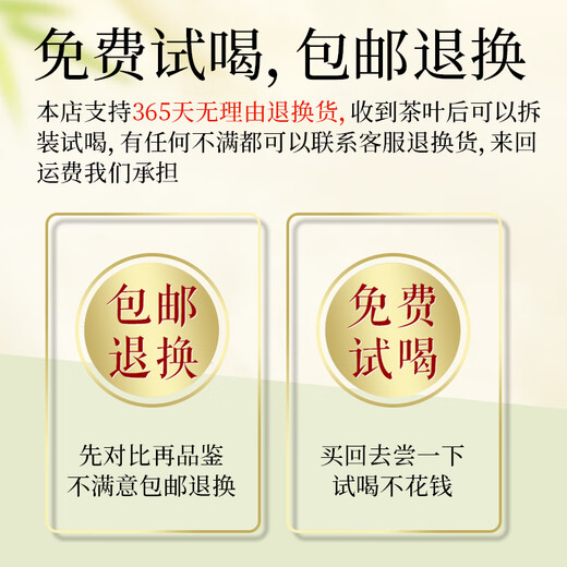 Huangyuan Phoenix Single-Chong Entenscheiße Duft Spezial Oolong Tee Starker Geschmack Chaozhou Ein-Chong-Tee 220g